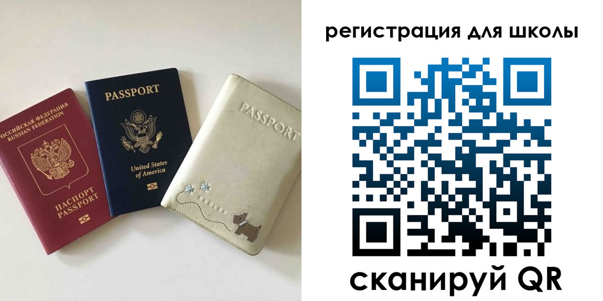 временная регистрация недорого в Светогорске