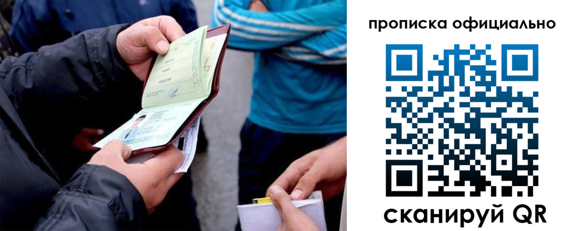 пропишу в квартире в Светогорске