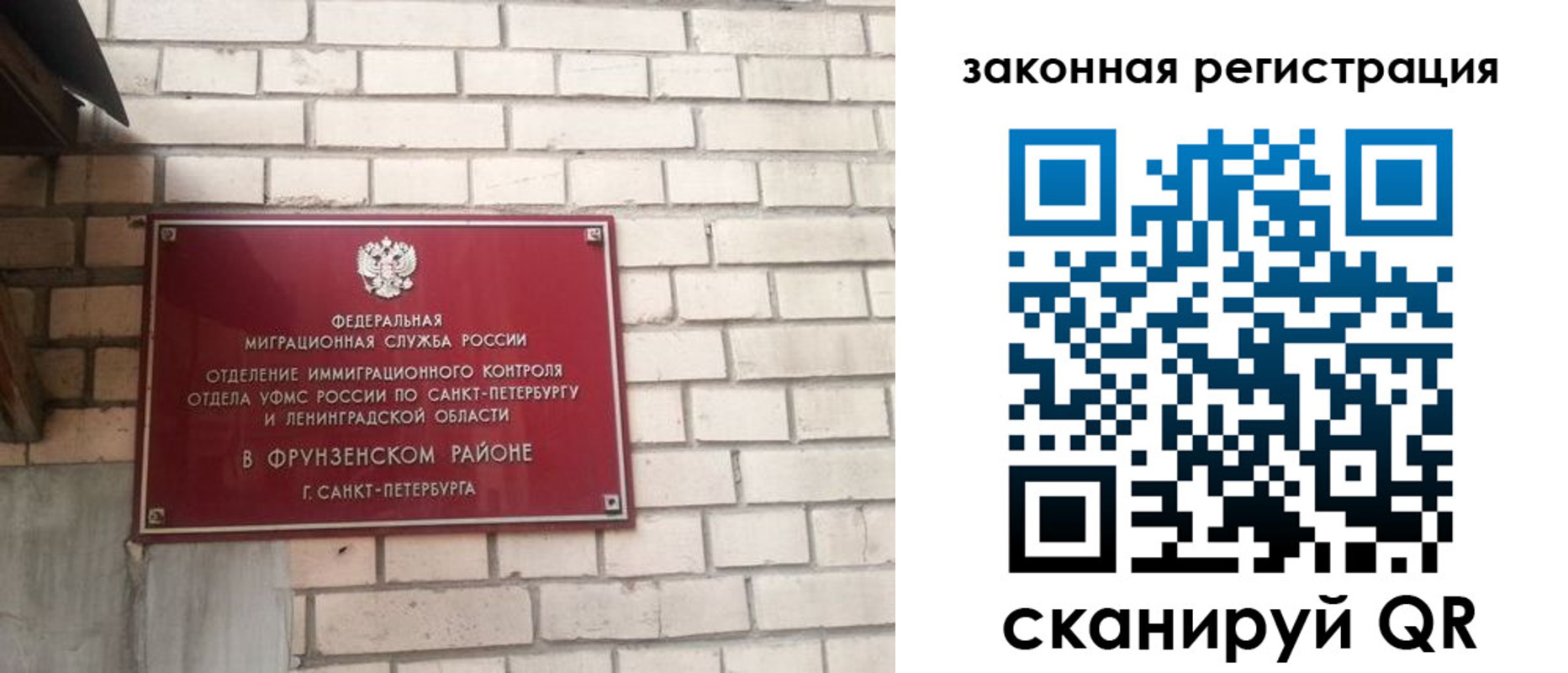 временная регистрация адрес в Светогорске
