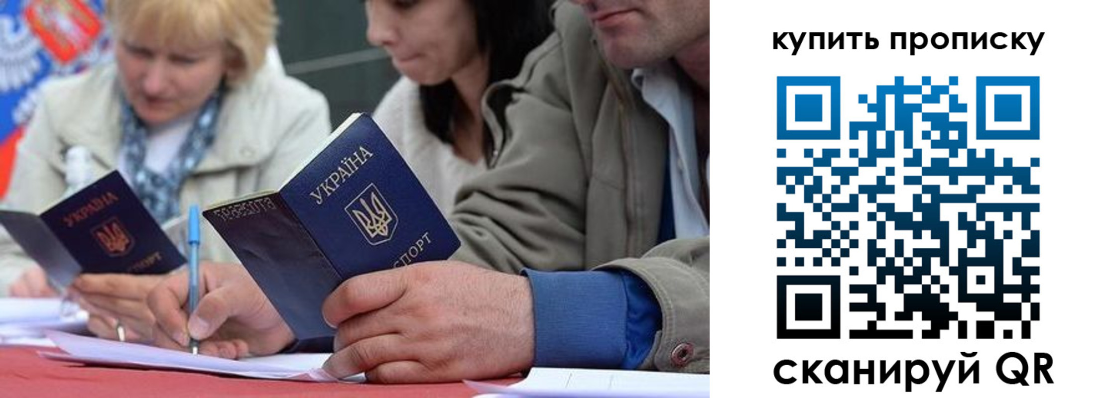 временная регистрация для всех в Светогорске